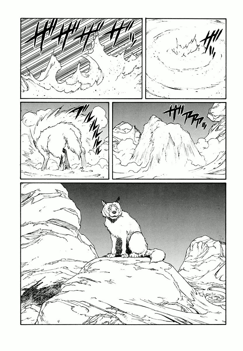 Dũng Sĩ RaiKa Volume 11 - Trang 2