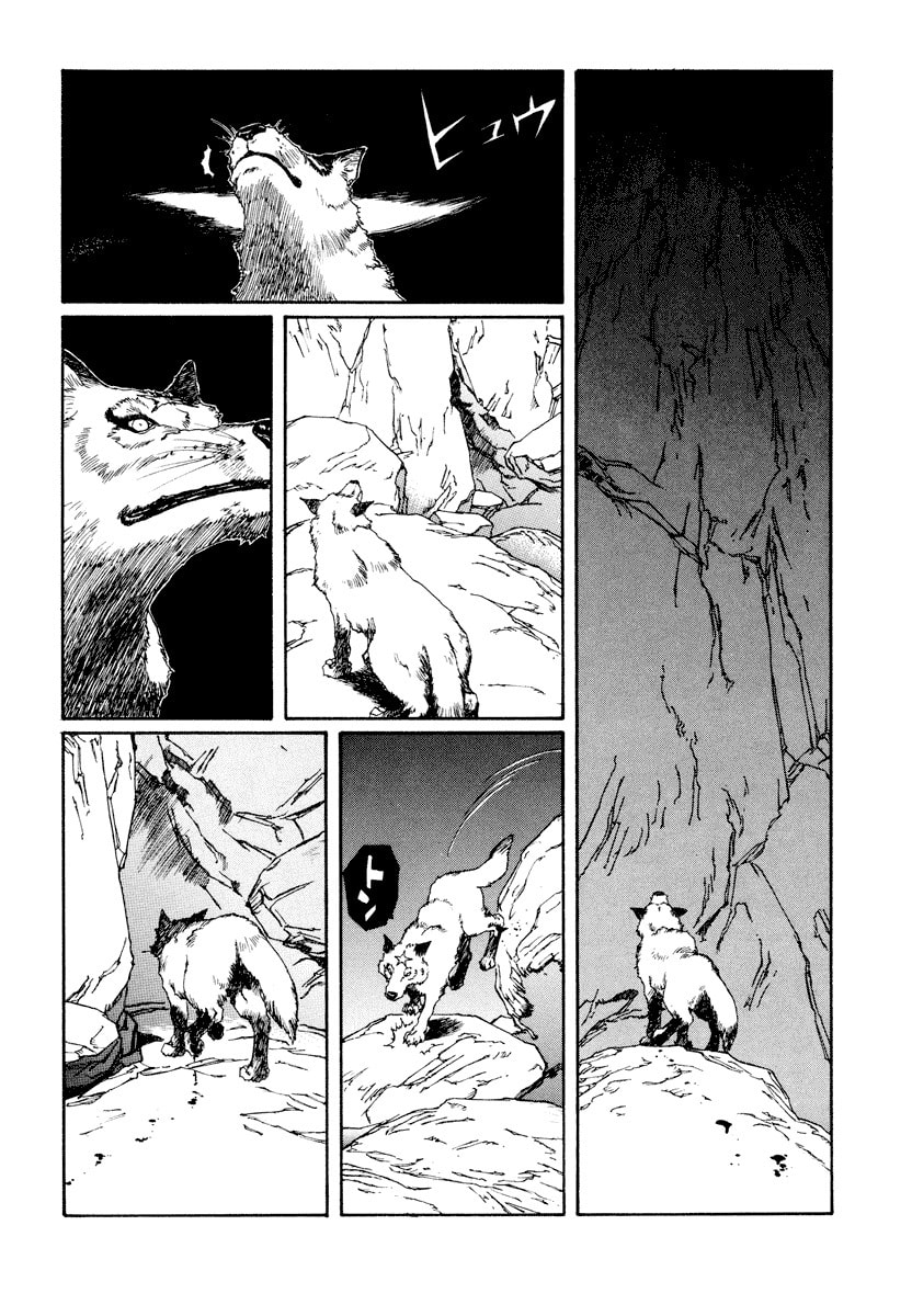 Dũng Sĩ RaiKa Volume 11 - Trang 2