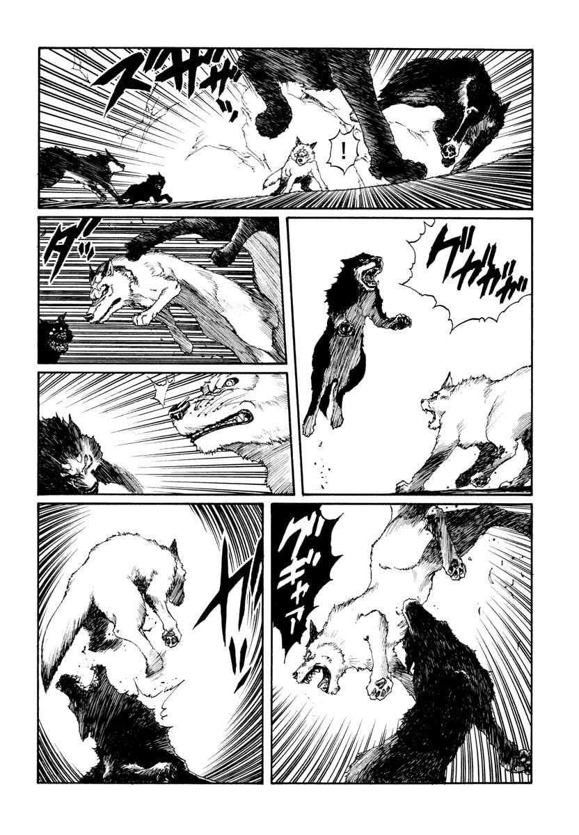 Dũng Sĩ RaiKa Volume 12 - Trang 2