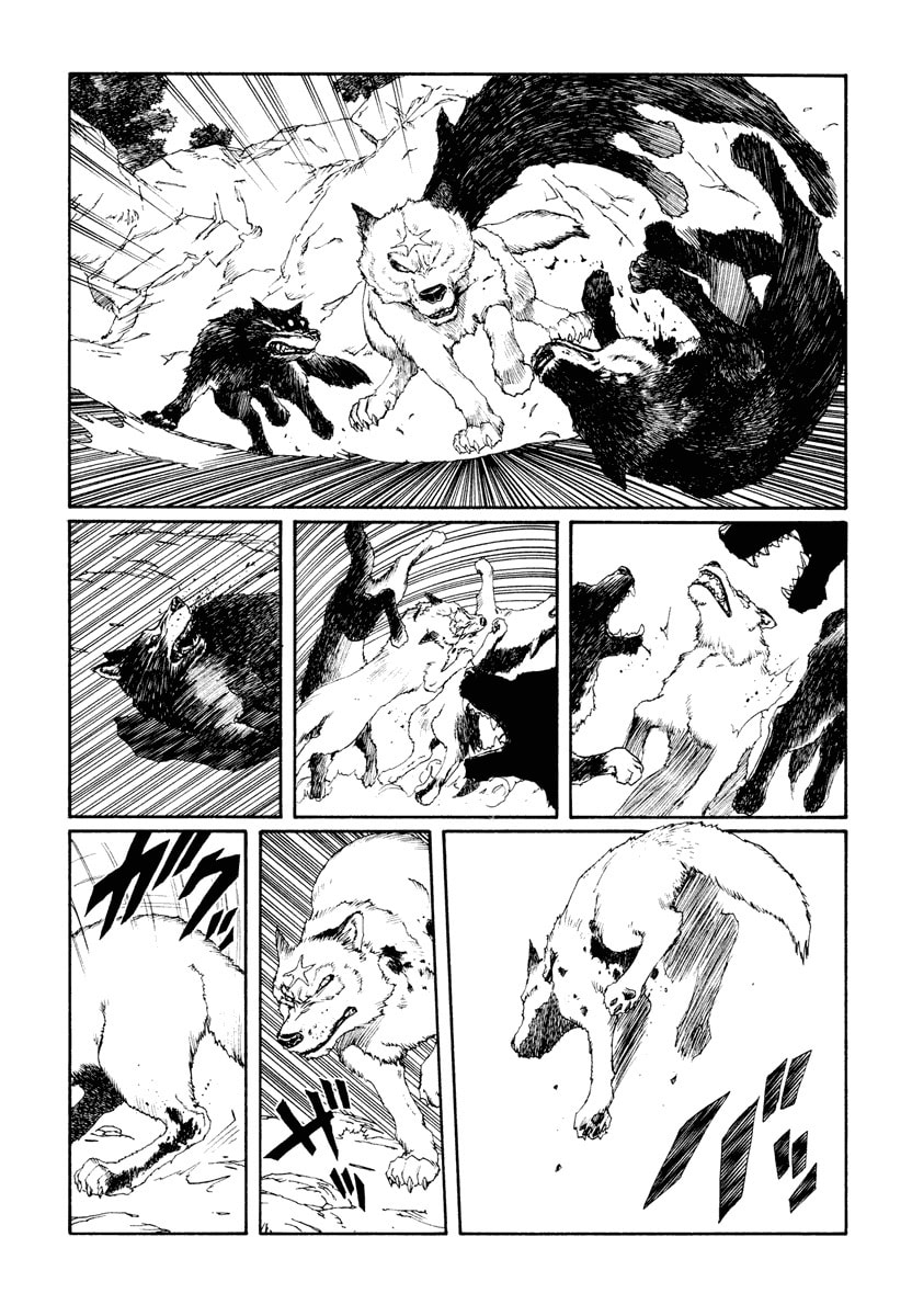 Dũng Sĩ RaiKa Volume 12 - Trang 2