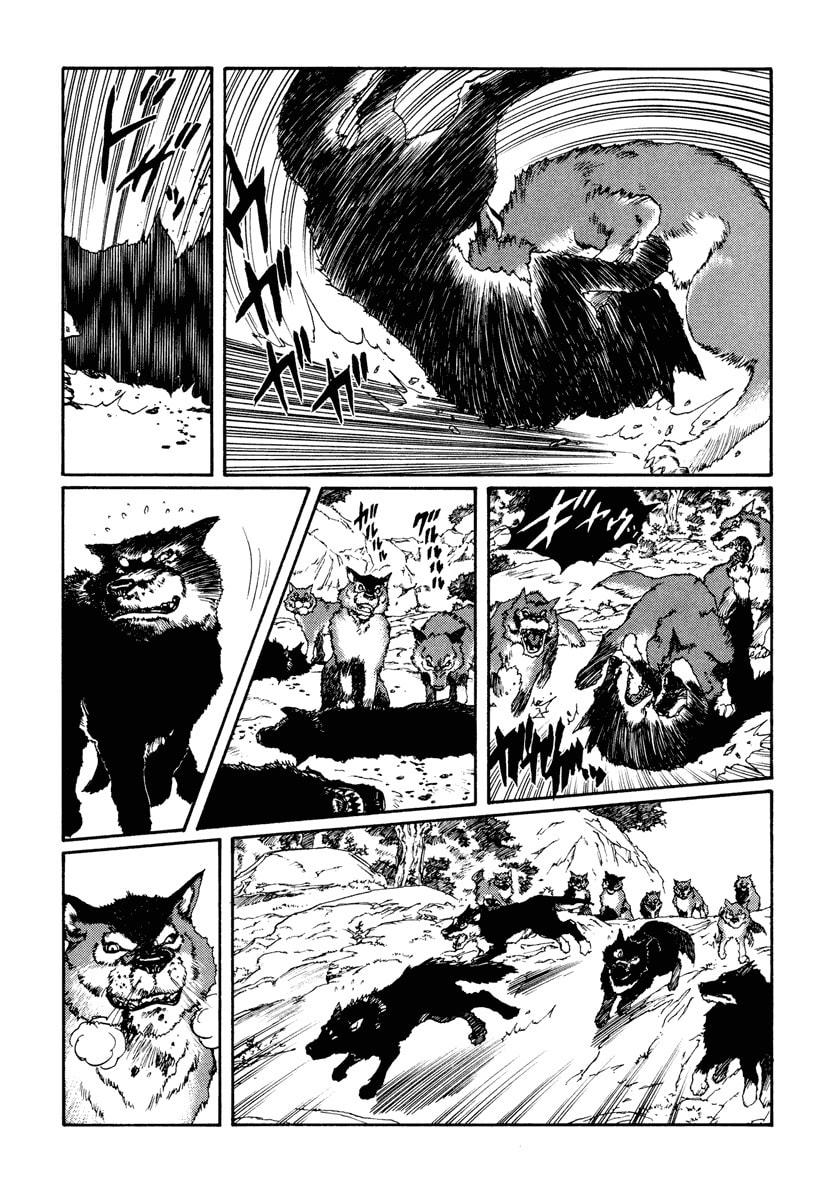 Dũng Sĩ RaiKa Volume 12 - Trang 2