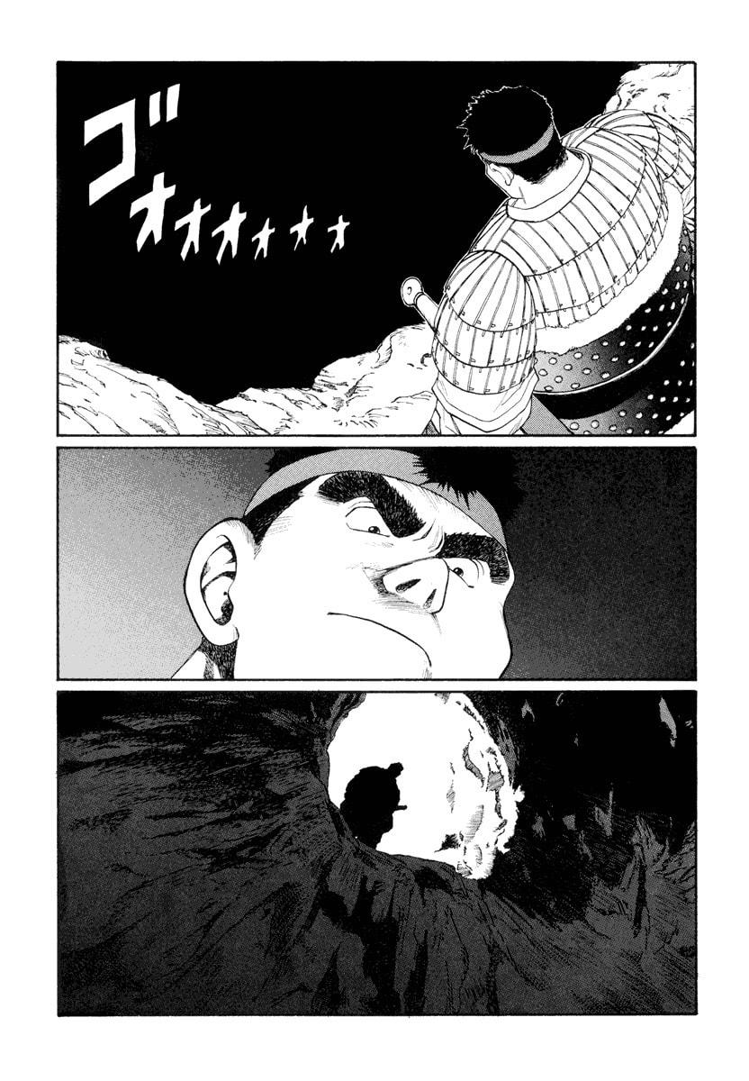 Dũng Sĩ RaiKa Volume 12 - Trang 2