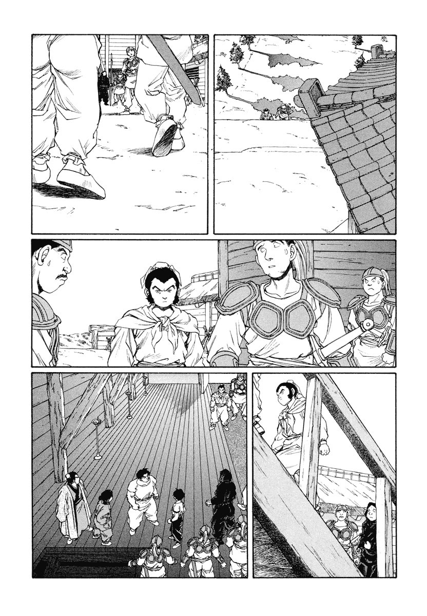 Dũng Sĩ RaiKa Volume 12 - Trang 2