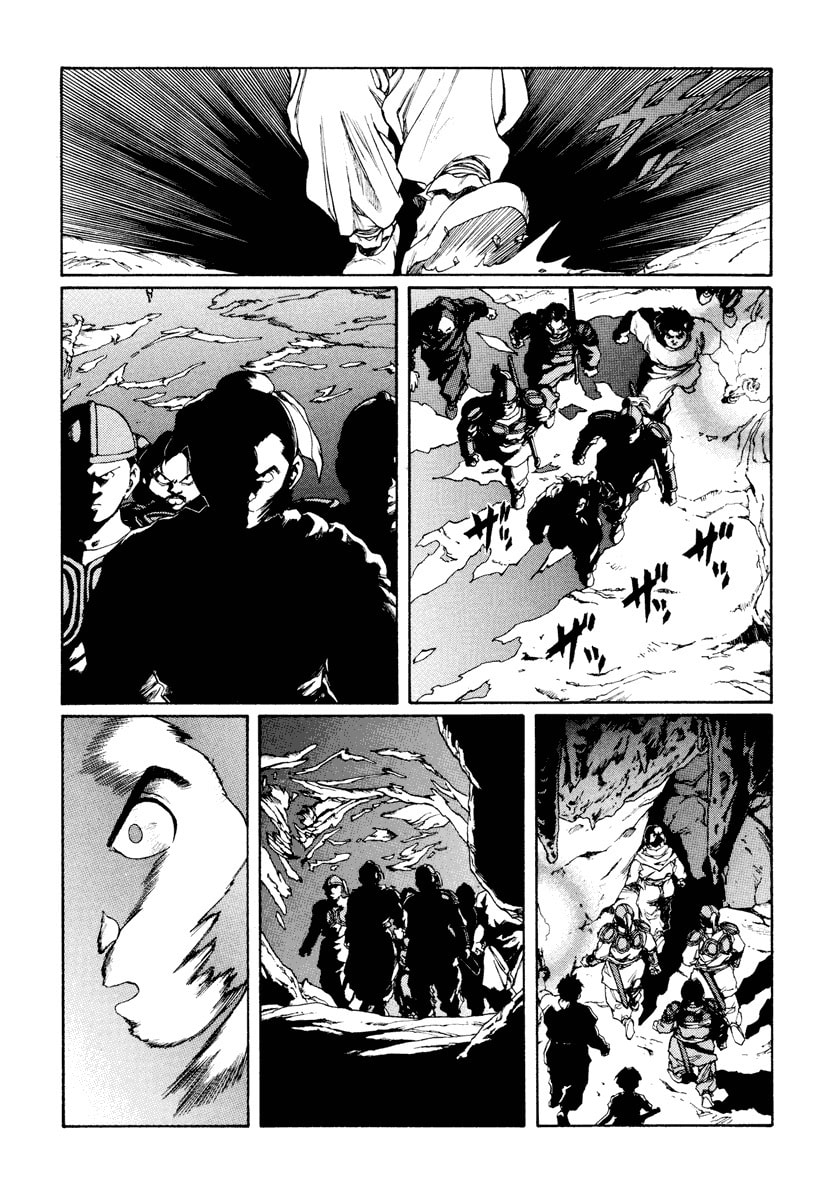 Dũng Sĩ RaiKa Volume 12 - Trang 2