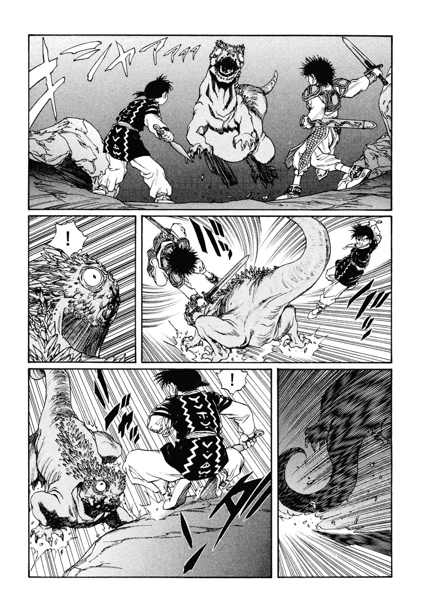 Dũng Sĩ RaiKa Volume 12 - Trang 2