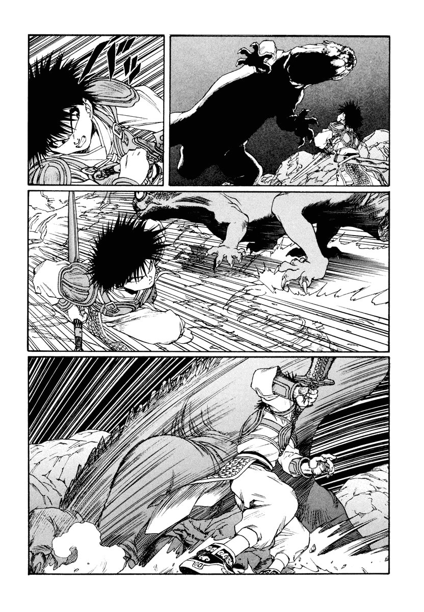 Dũng Sĩ RaiKa Volume 12 - Trang 2