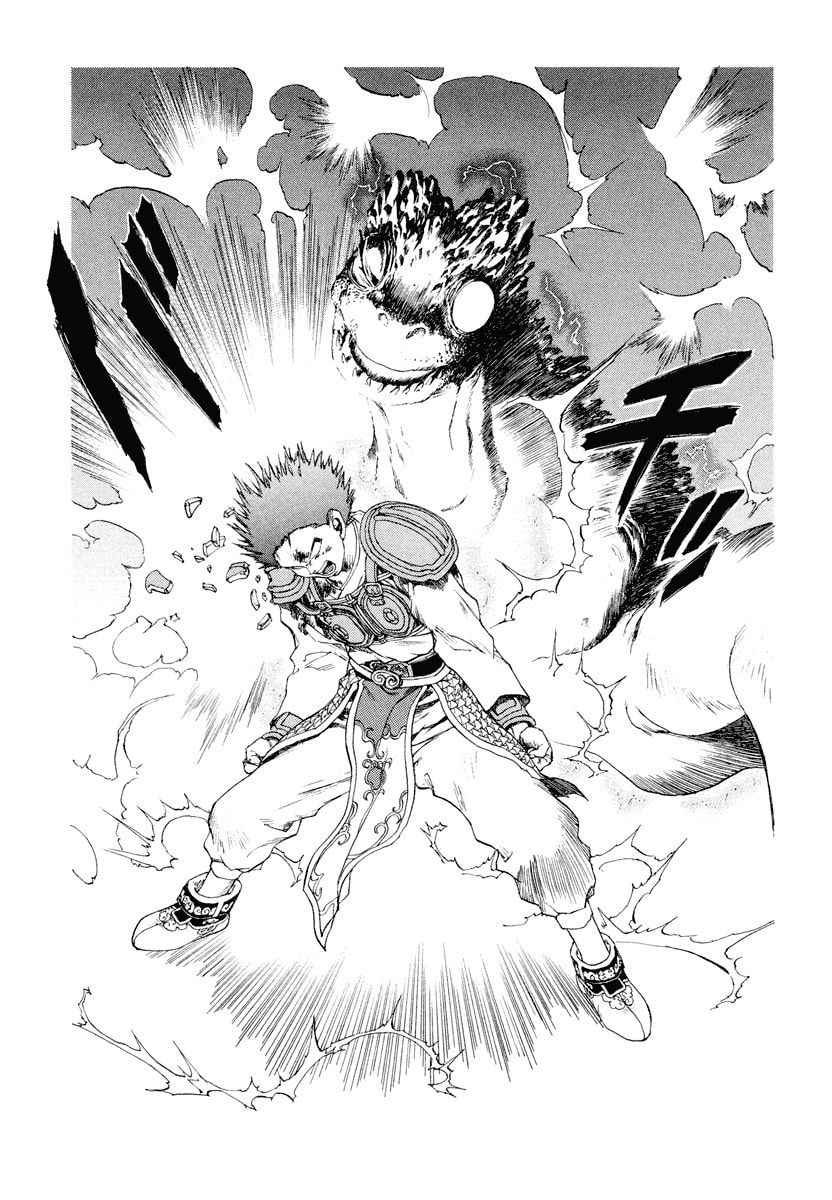 Dũng Sĩ RaiKa Volume 12 - Trang 2