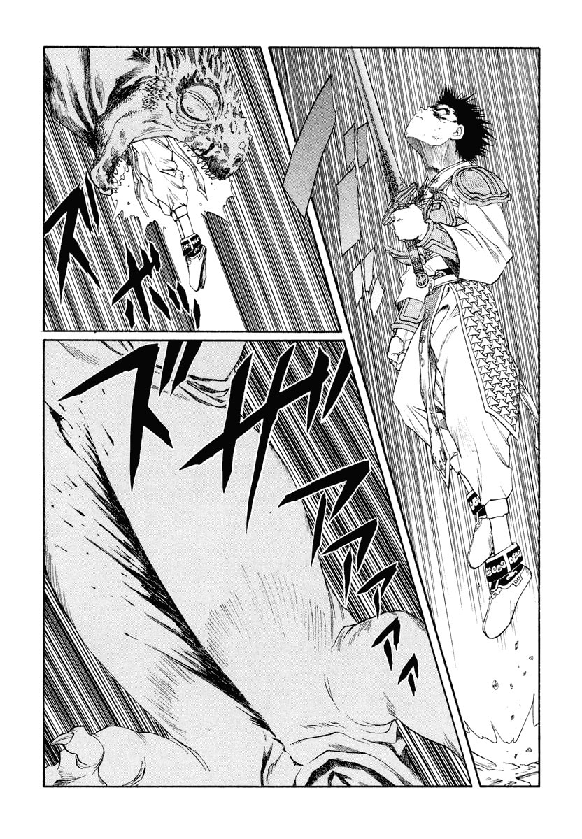 Dũng Sĩ RaiKa Volume 12 - Trang 2