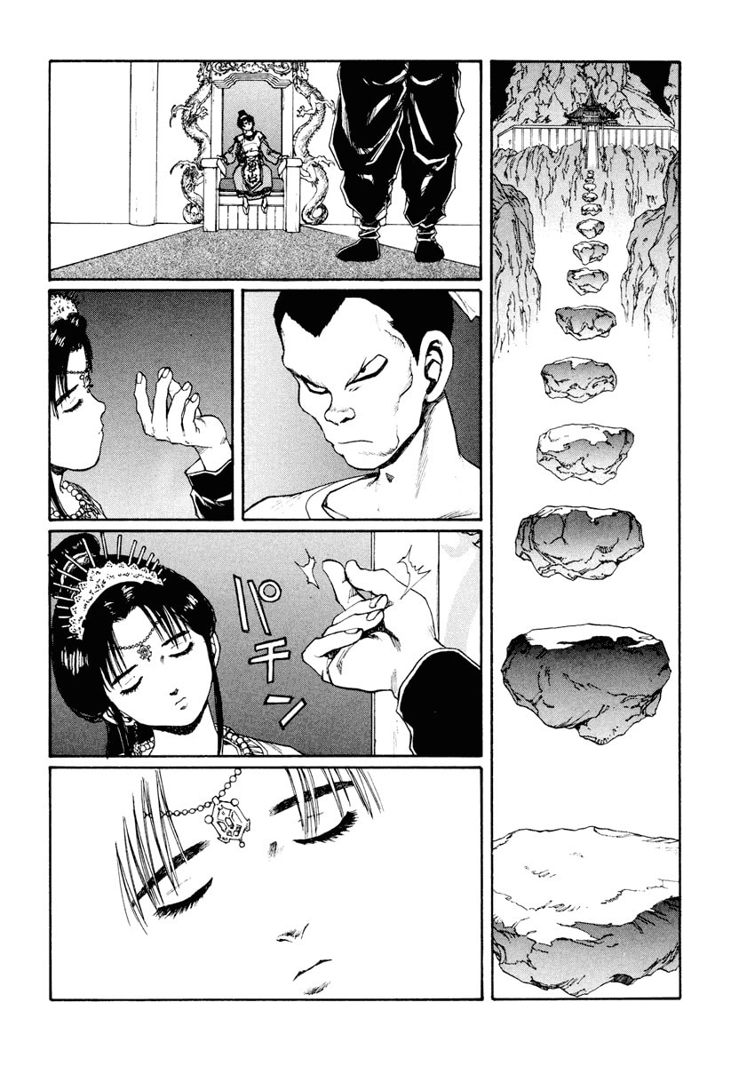 Dũng Sĩ RaiKa Volume 12 - Trang 2