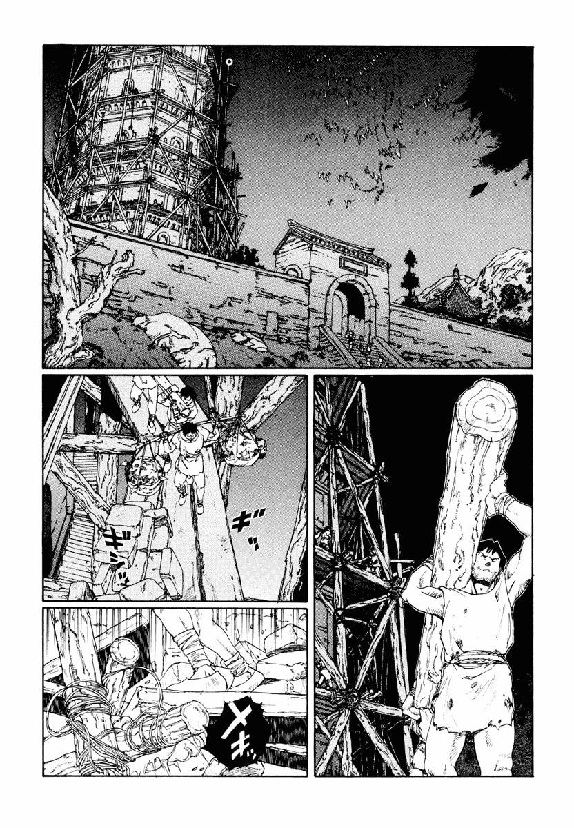 Dũng Sĩ RaiKa Volume 12 - Trang 2