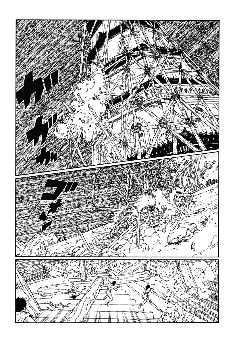 Dũng Sĩ RaiKa Volume 12 - Trang 2