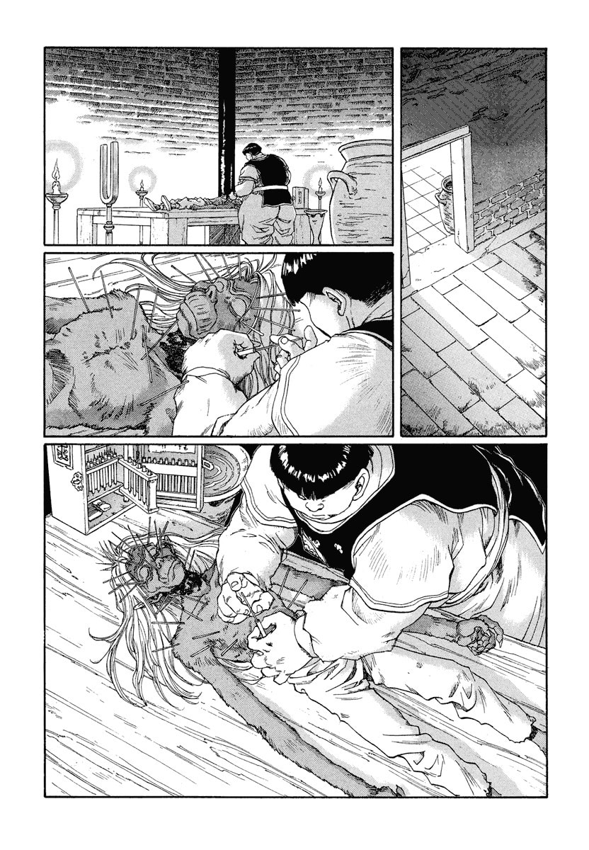 Dũng Sĩ RaiKa Volume 12 - Trang 2