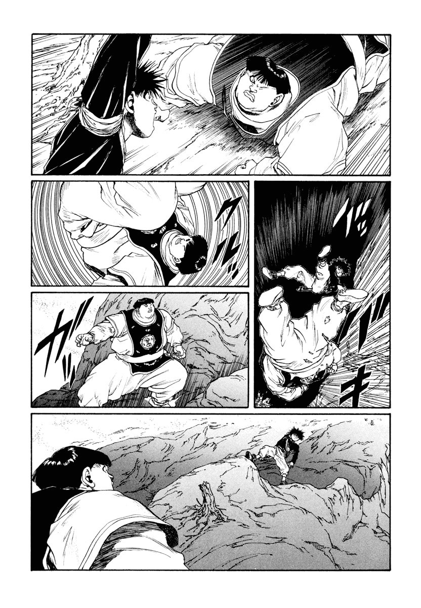 Dũng Sĩ RaiKa Volume 12 - Trang 2