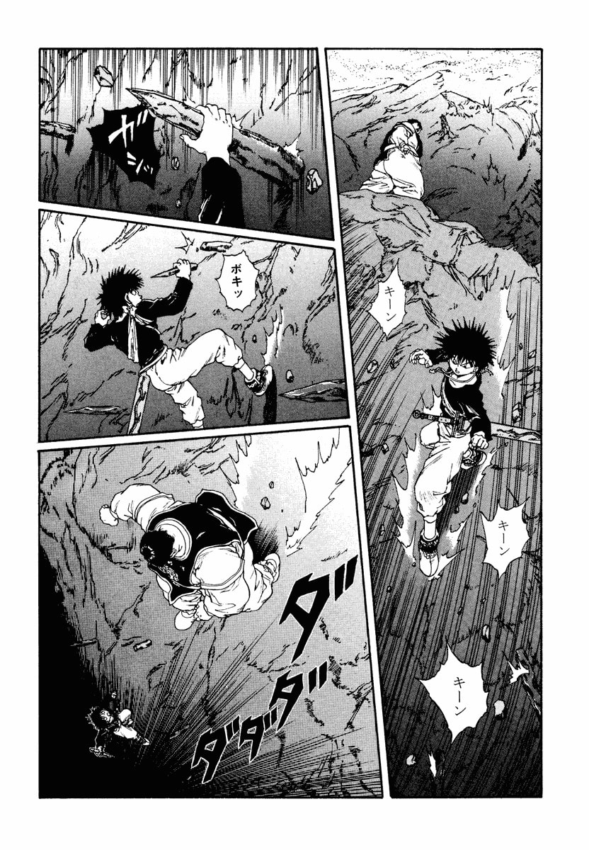 Dũng Sĩ RaiKa Volume 12 - Trang 2