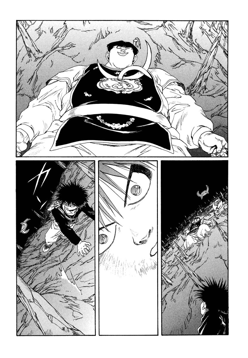 Dũng Sĩ RaiKa Volume 12 - Trang 2