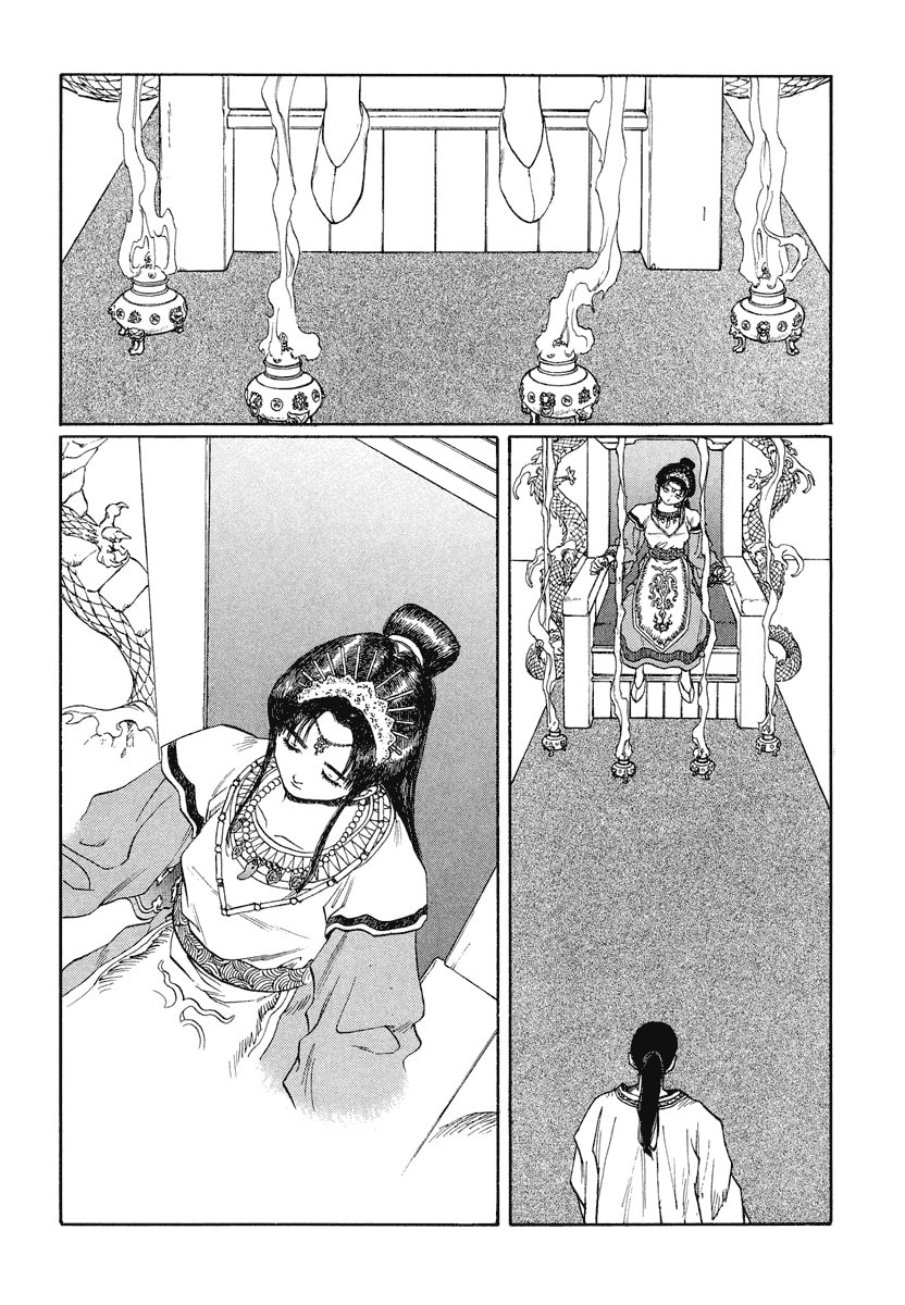 Dũng Sĩ RaiKa Volume 12 - Trang 2