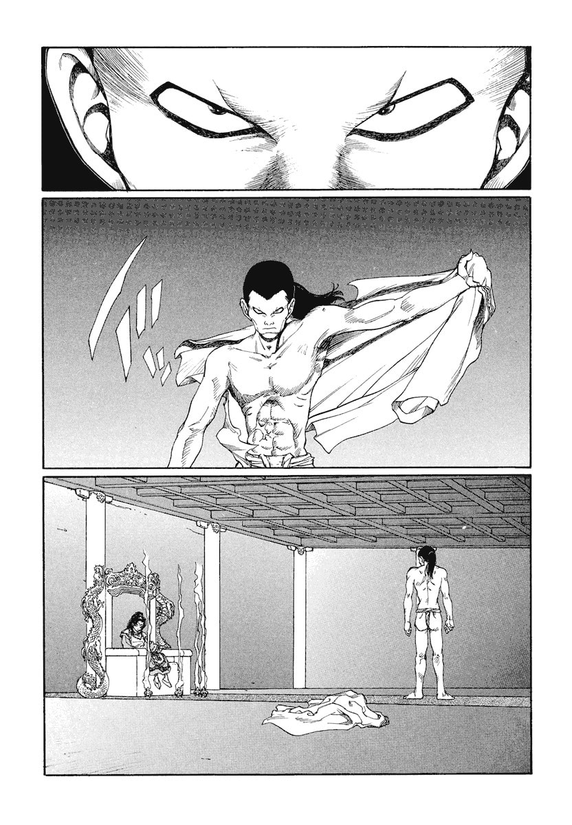 Dũng Sĩ RaiKa Volume 12 - Trang 2