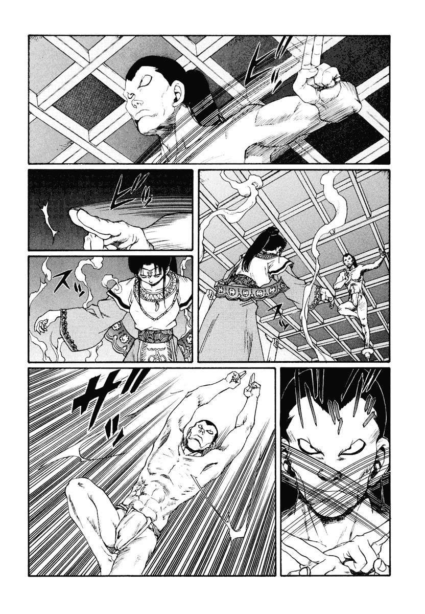 Dũng Sĩ RaiKa Volume 12 - Trang 2