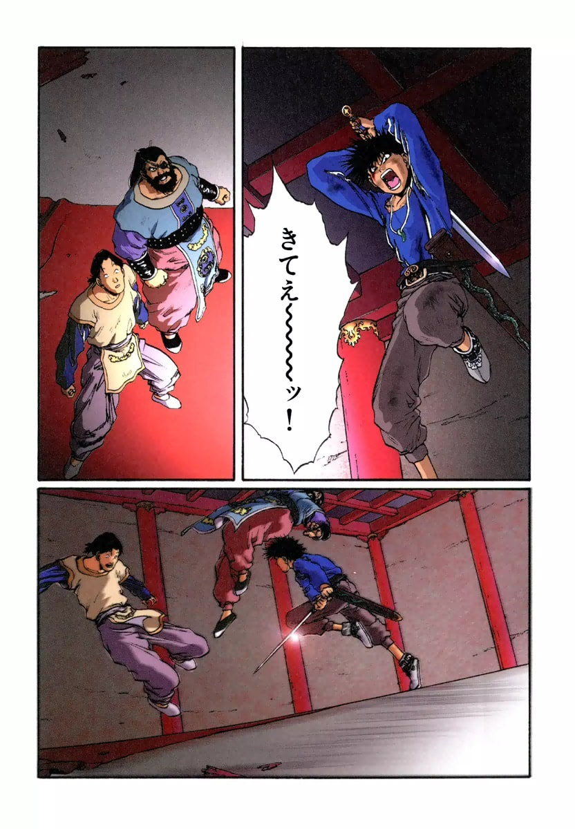 Dũng Sĩ RaiKa Volume 12 - Trang 2