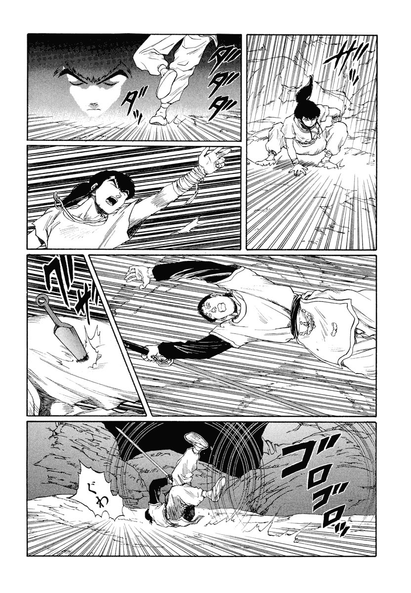 Dũng Sĩ RaiKa Volume 12 - Trang 2