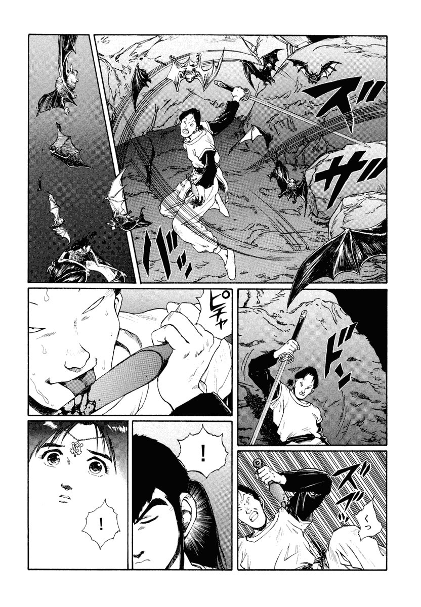 Dũng Sĩ RaiKa Volume 12 - Trang 2