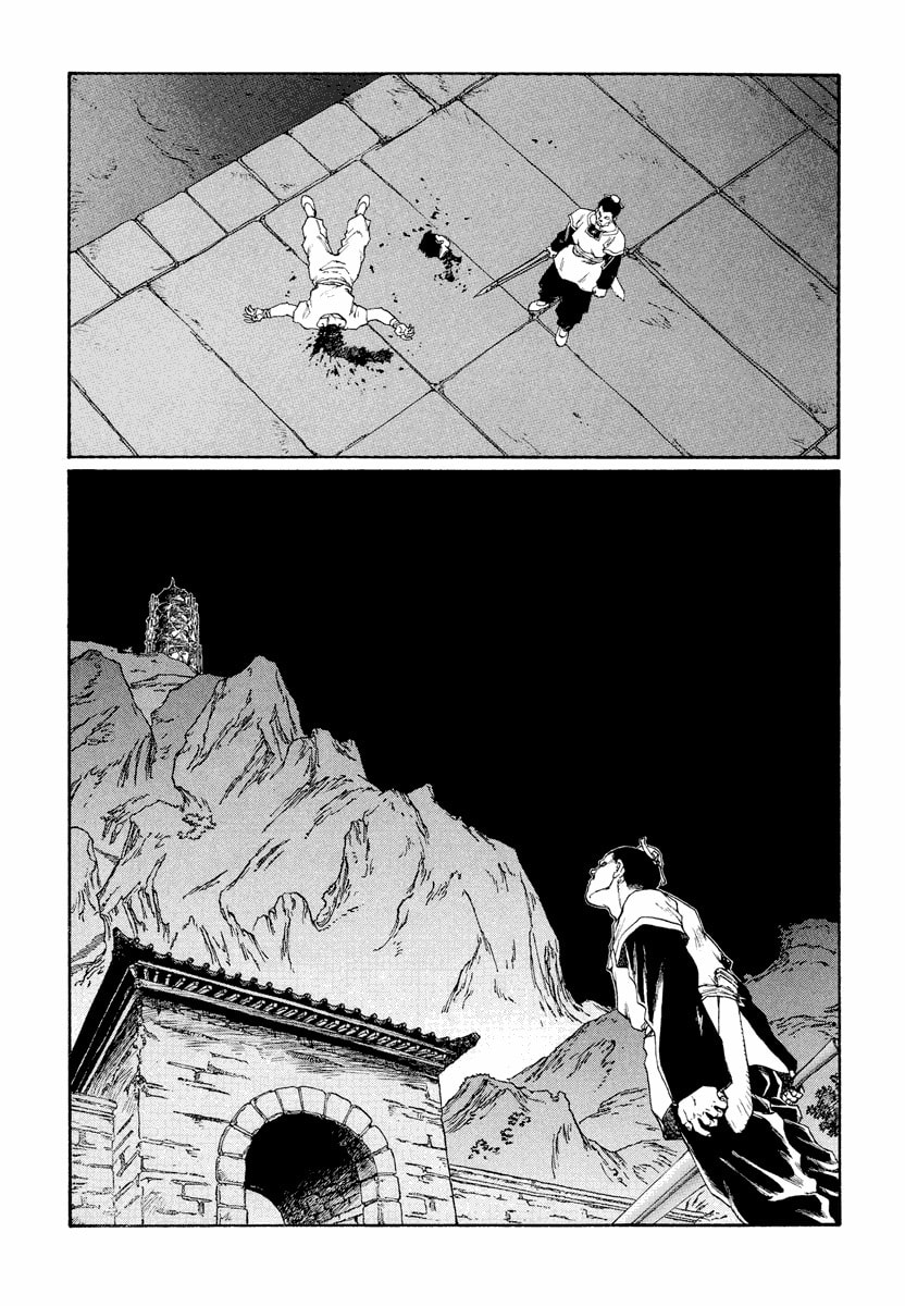 Dũng Sĩ RaiKa Volume 12 - Trang 2