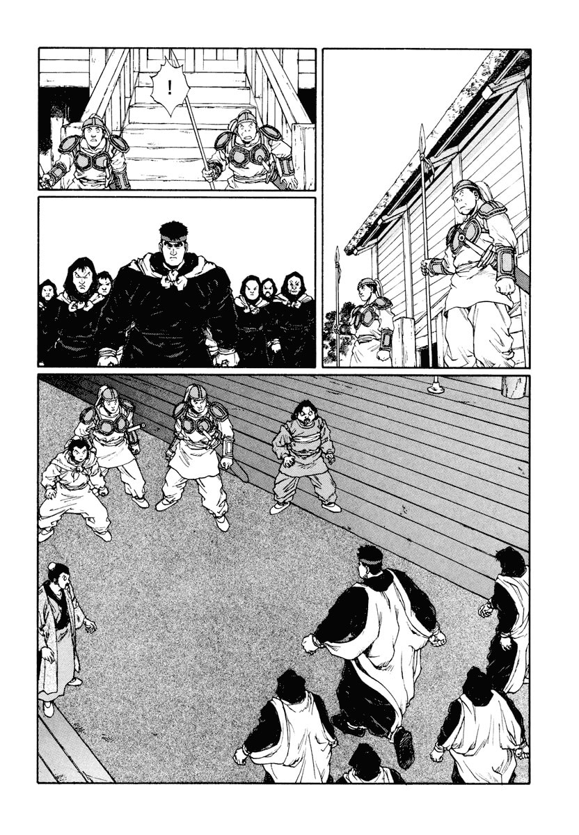 Dũng Sĩ RaiKa Volume 12 - Trang 2