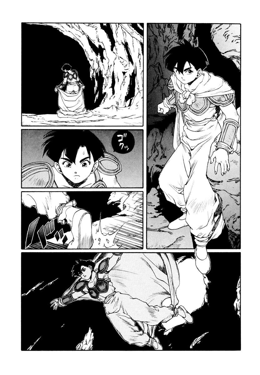 Dũng Sĩ RaiKa Volume 13 - Trang 2