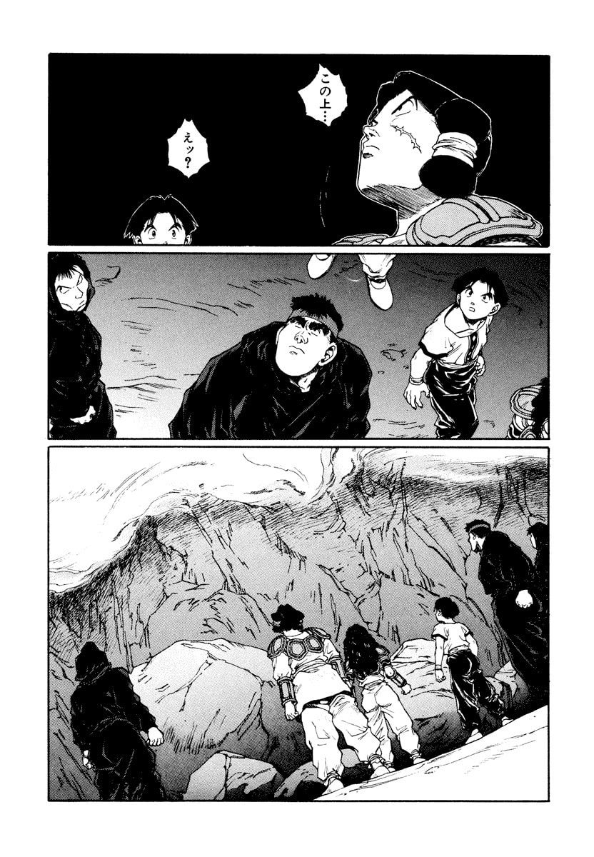 Dũng Sĩ RaiKa Volume 13 - Trang 2