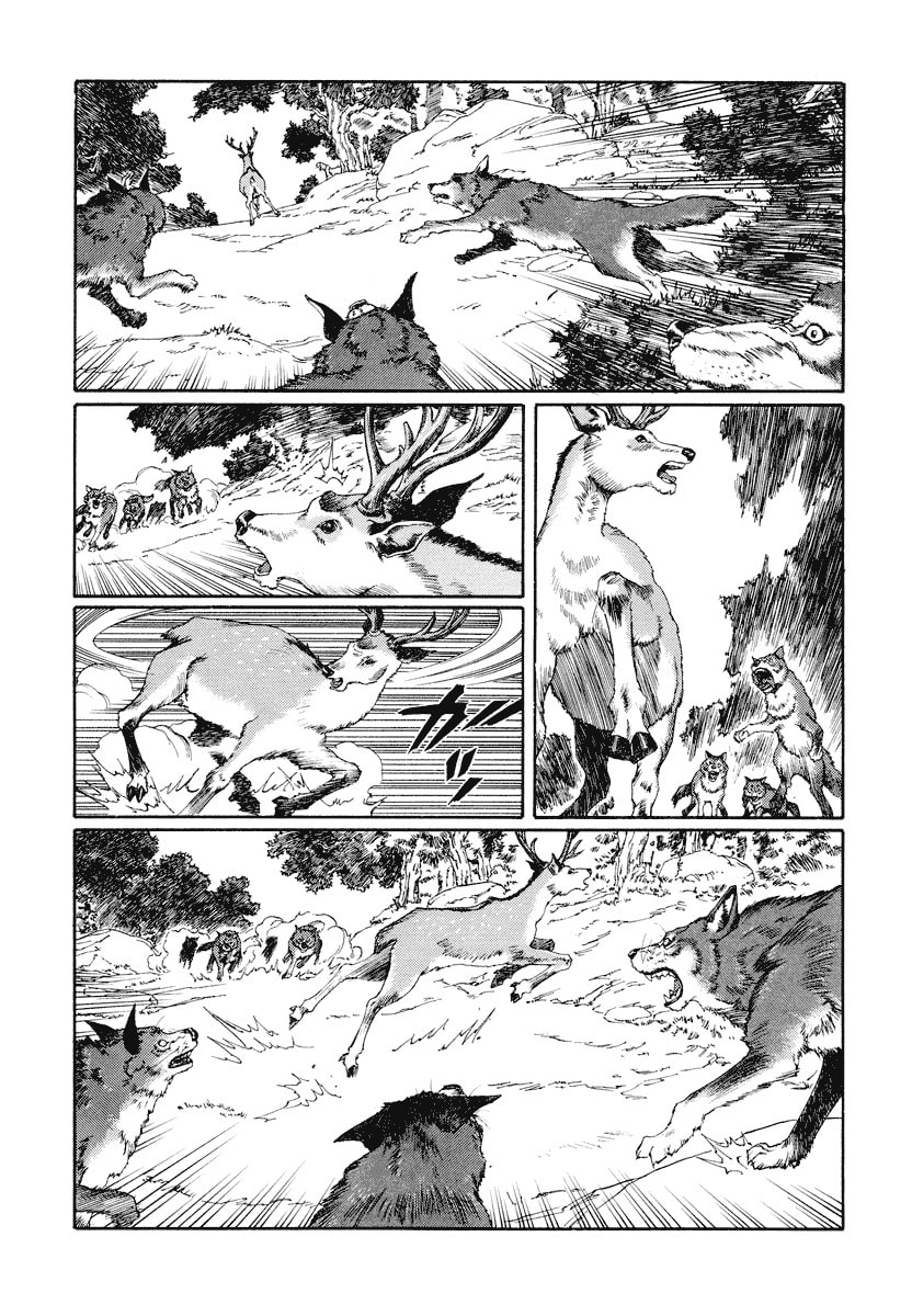 Dũng Sĩ RaiKa Volume 13 - Trang 2