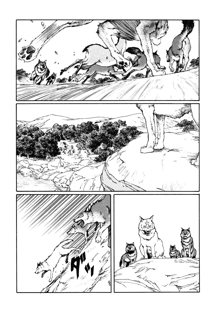 Dũng Sĩ RaiKa Volume 13 - Trang 2