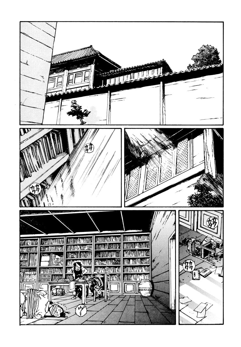 Dũng Sĩ RaiKa Volume 13 - Trang 2
