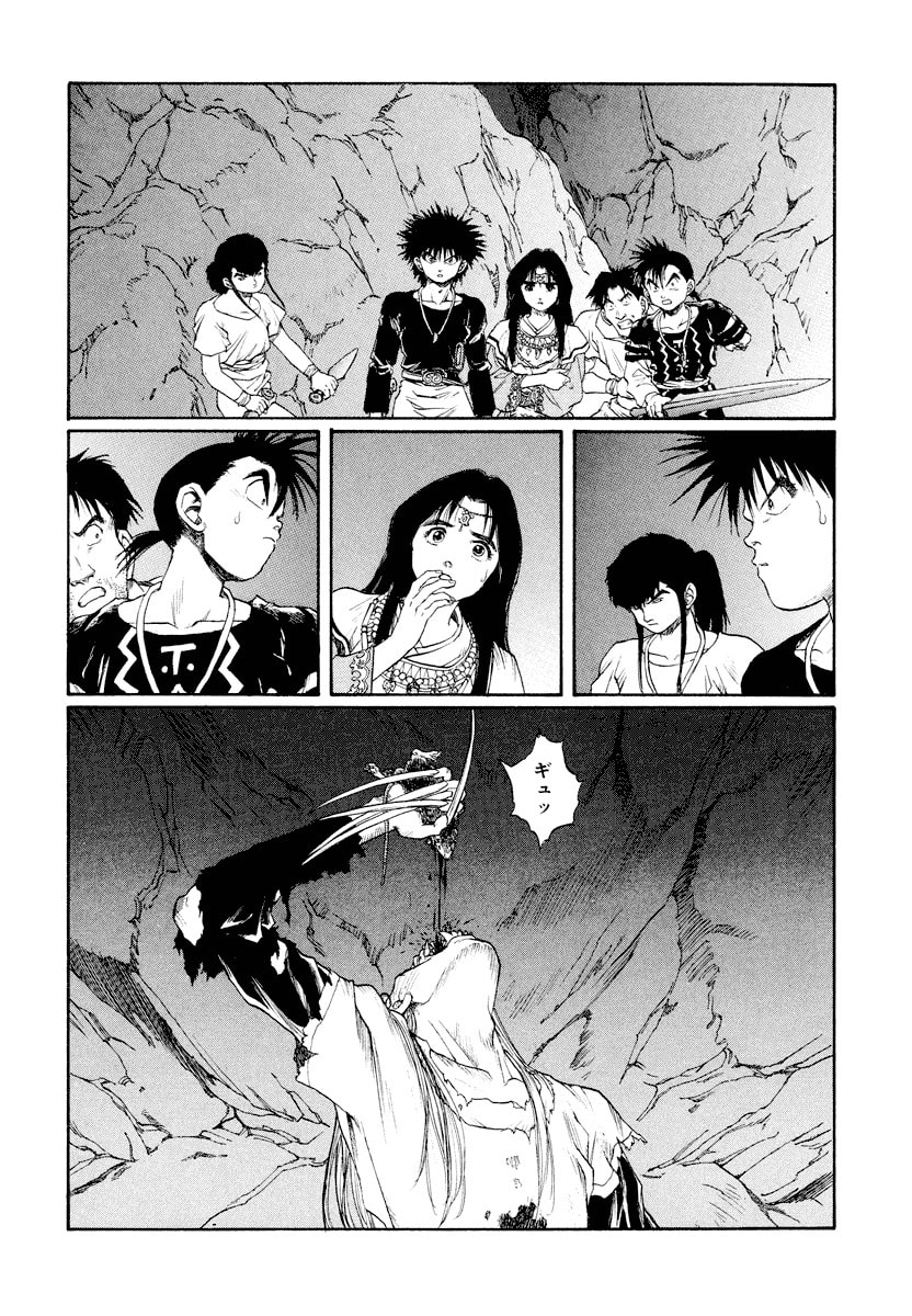 Dũng Sĩ RaiKa Volume 13 - Trang 2