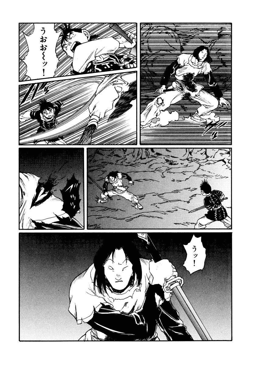 Dũng Sĩ RaiKa Volume 13 - Trang 2