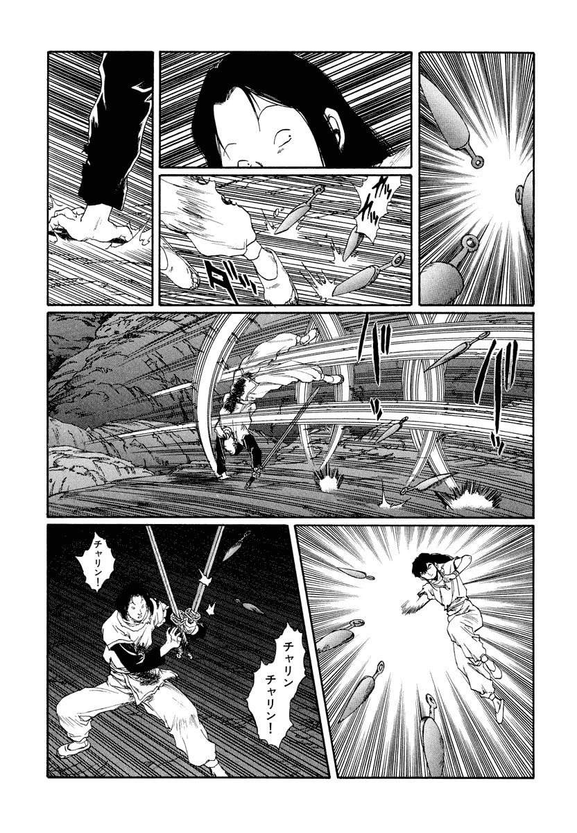 Dũng Sĩ RaiKa Volume 13 - Trang 2