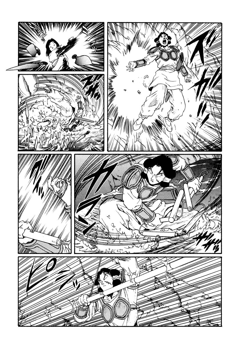 Dũng Sĩ RaiKa Volume 13 - Trang 2