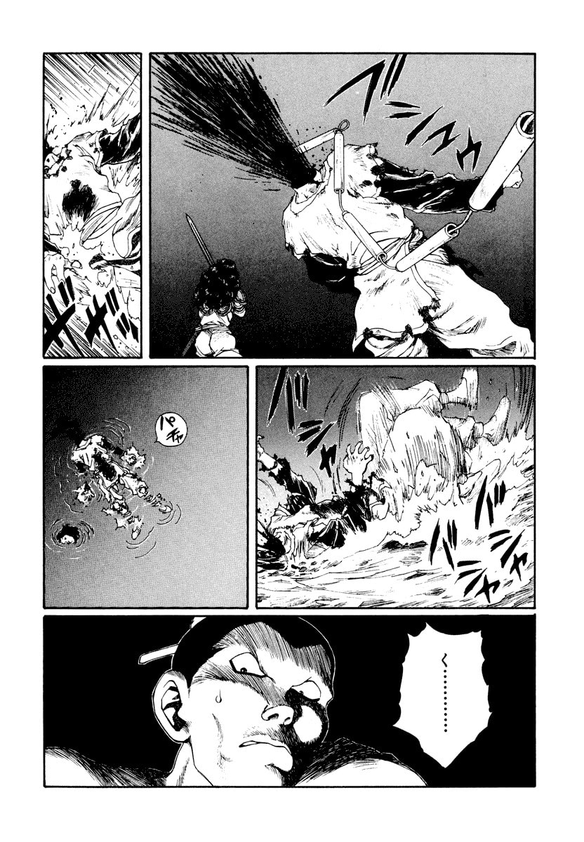 Dũng Sĩ RaiKa Volume 13 - Trang 2