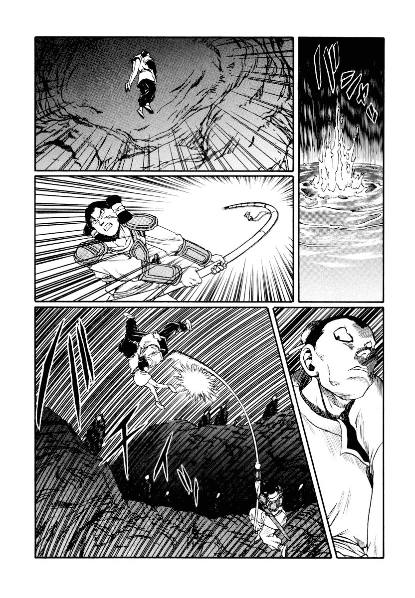 Dũng Sĩ RaiKa Volume 13 - Trang 2