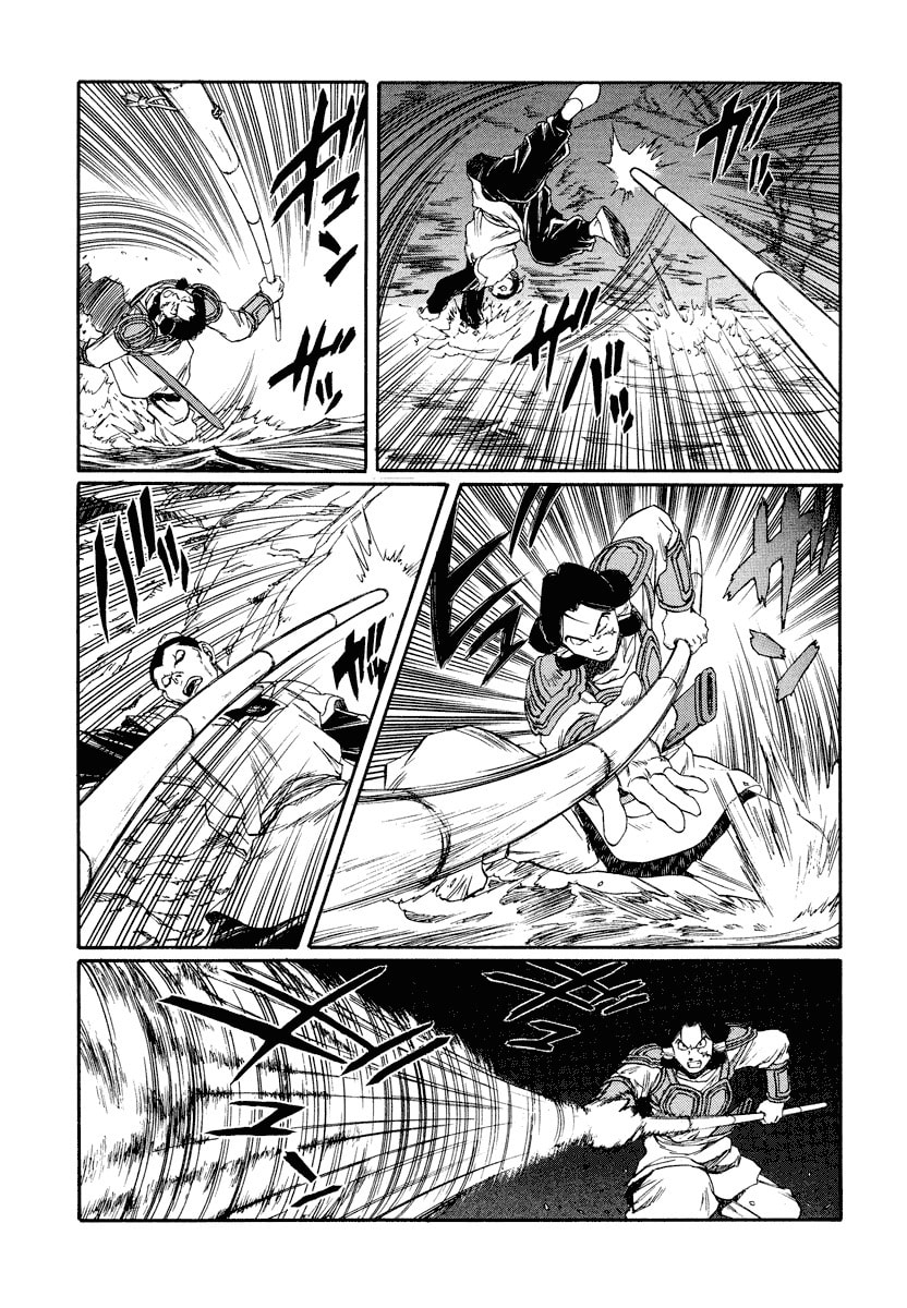 Dũng Sĩ RaiKa Volume 13 - Trang 2