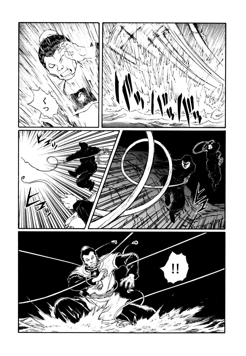 Dũng Sĩ RaiKa Volume 13 - Trang 2