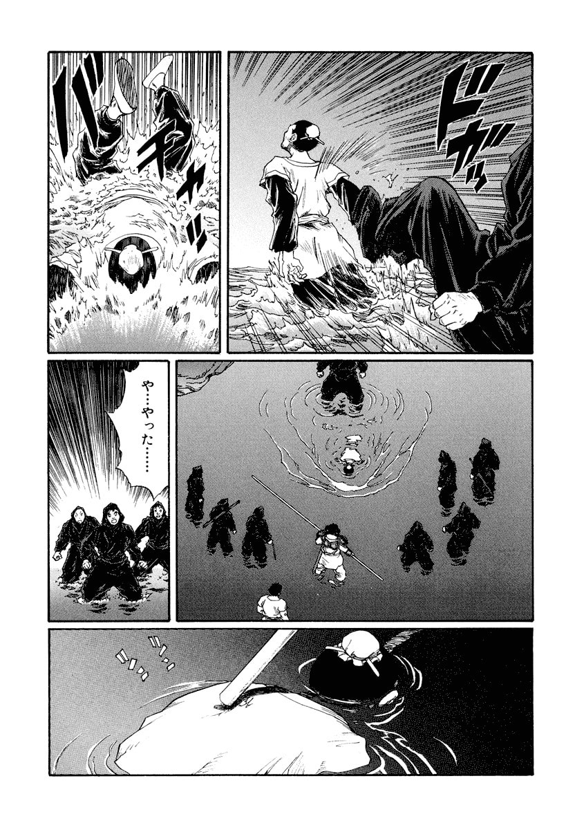 Dũng Sĩ RaiKa Volume 13 - Trang 2