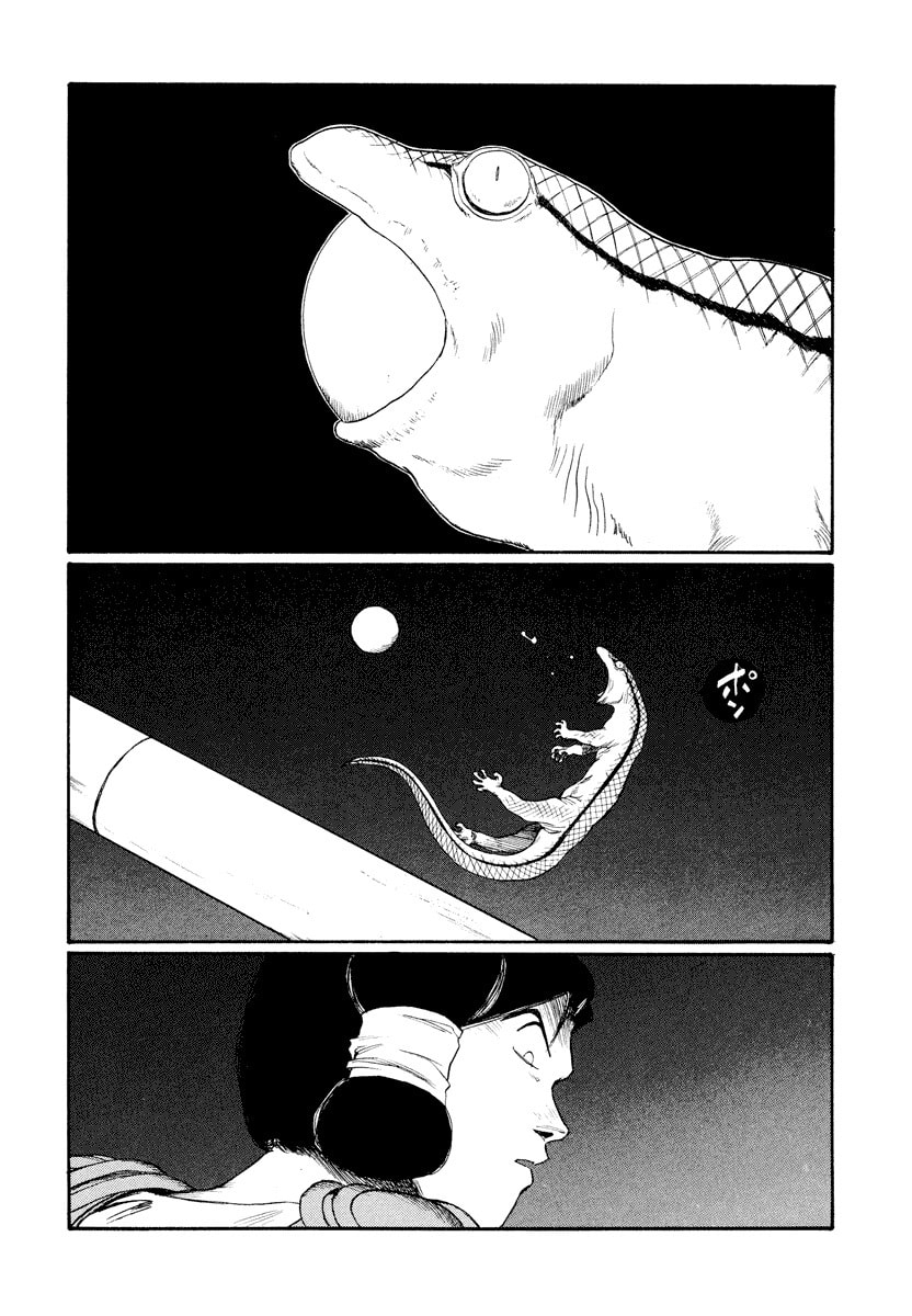 Dũng Sĩ RaiKa Volume 13 - Trang 2