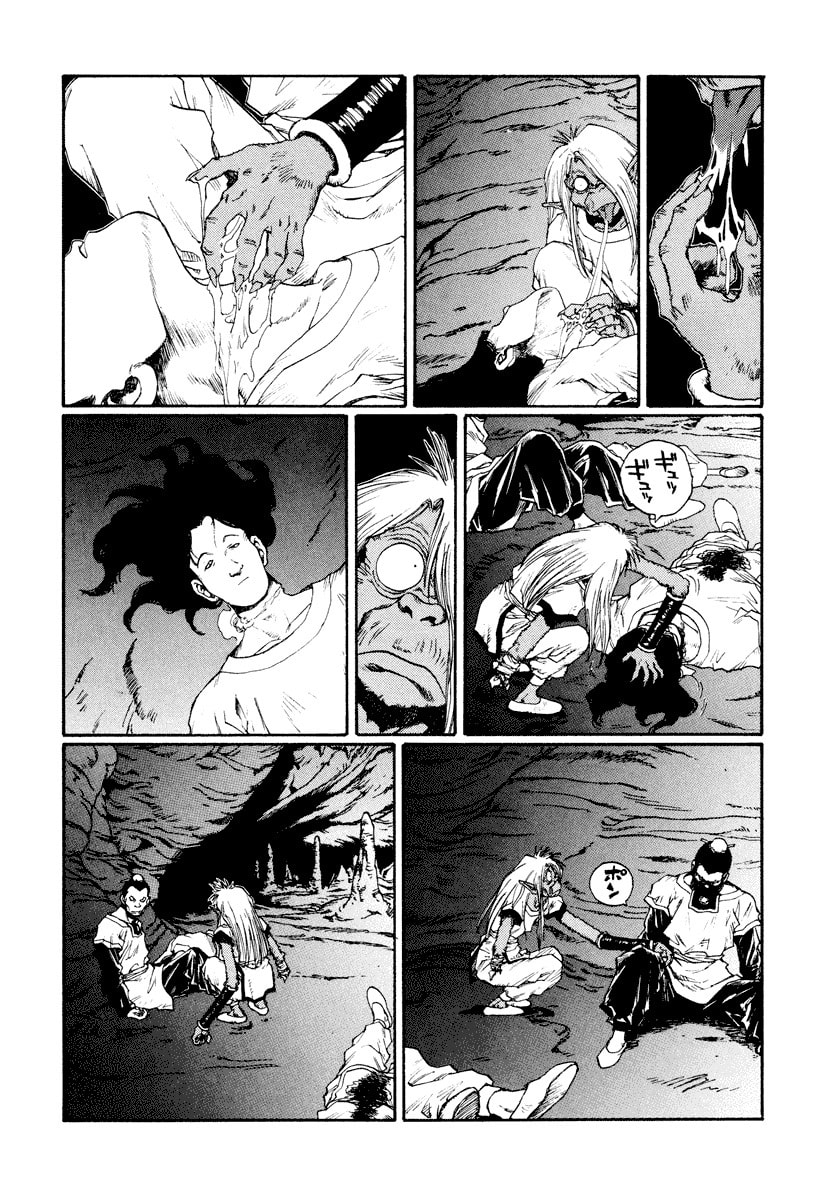 Dũng Sĩ RaiKa Volume 13 - Trang 2