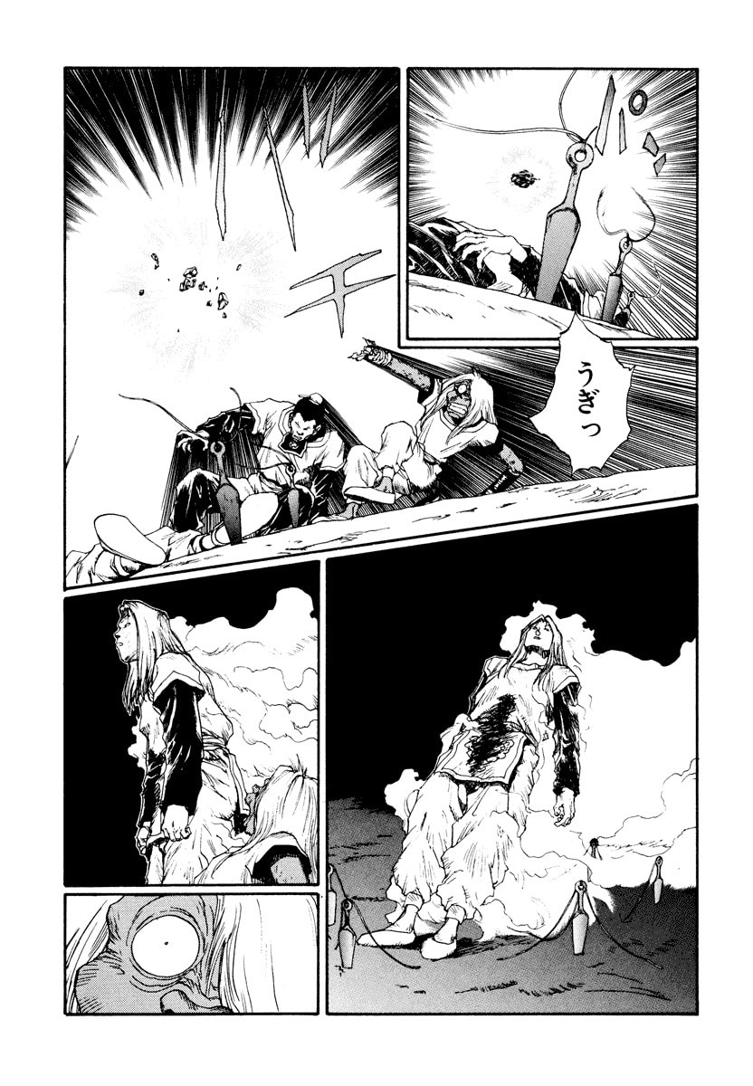 Dũng Sĩ RaiKa Volume 13 - Trang 2