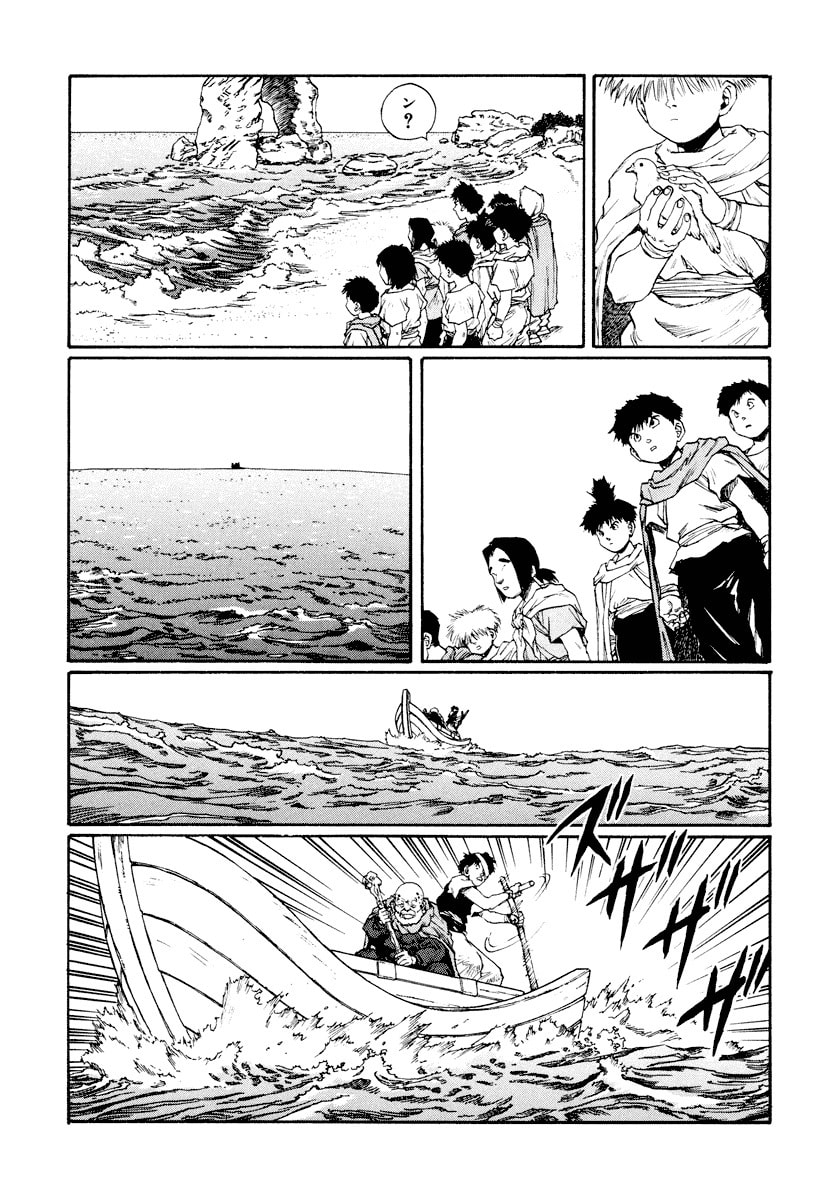 Dũng Sĩ RaiKa Volume 13 - Trang 2