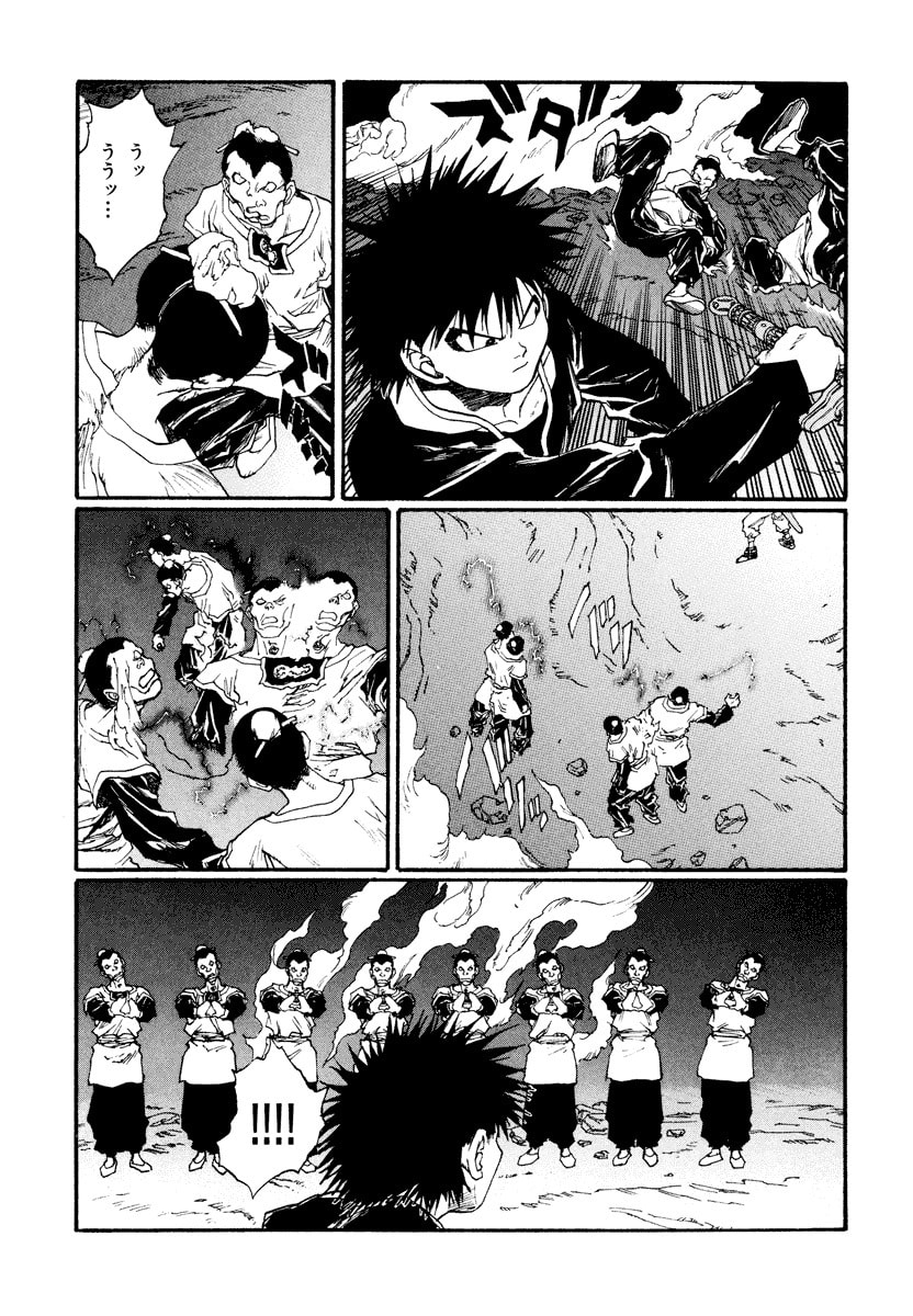 Dũng Sĩ RaiKa Volume 13 - Trang 2