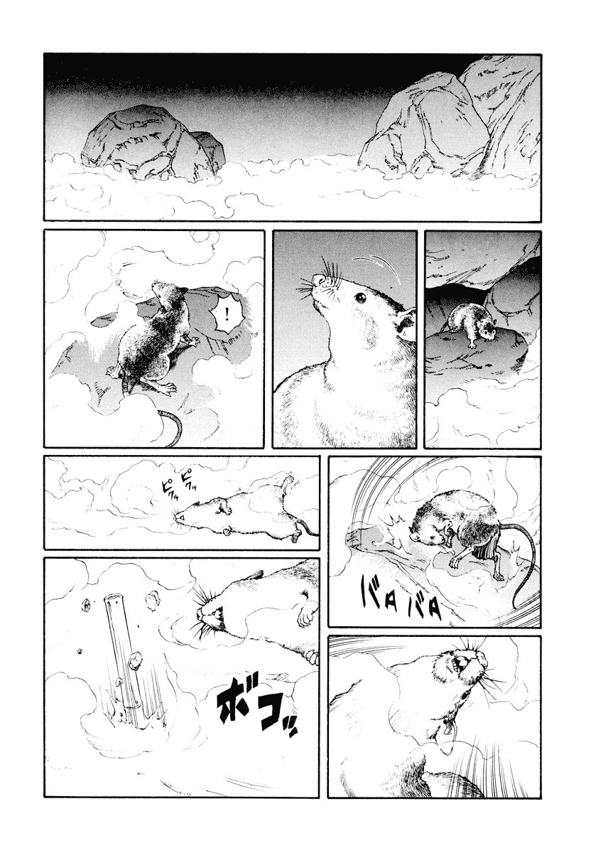 Dũng Sĩ RaiKa Volume 14 - Trang 2