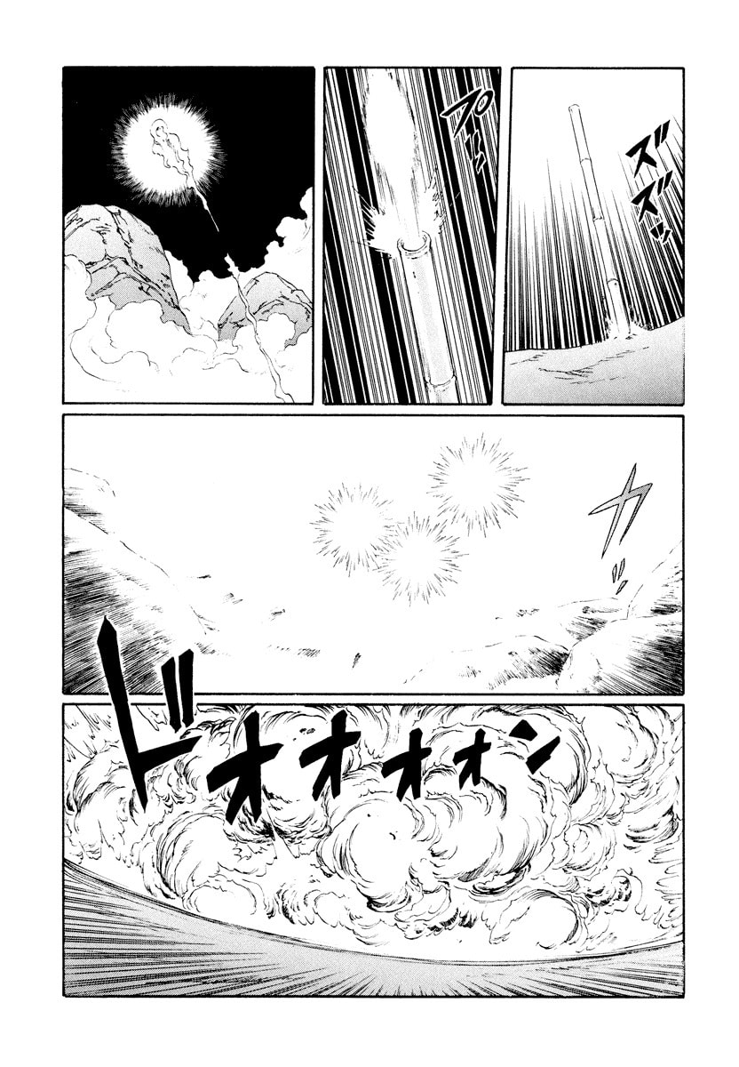 Dũng Sĩ RaiKa Volume 14 - Trang 2