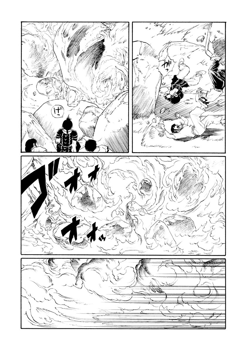 Dũng Sĩ RaiKa Volume 14 - Trang 2