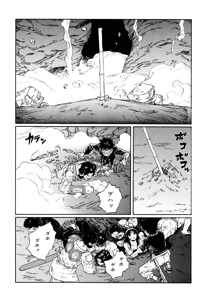 Dũng Sĩ RaiKa Volume 14 - Trang 2